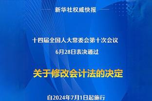 奥塔门迪落泪：一直亏欠母亲&兄长&长辈 瓜帅电话祝贺我夺世界杯